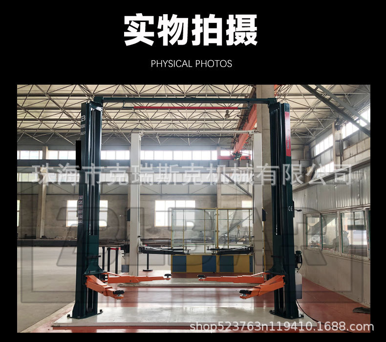Factory Direct Car Lift 1.8m Gantry Lift Auto Repair Lift Asymmetric Two-Column Lift