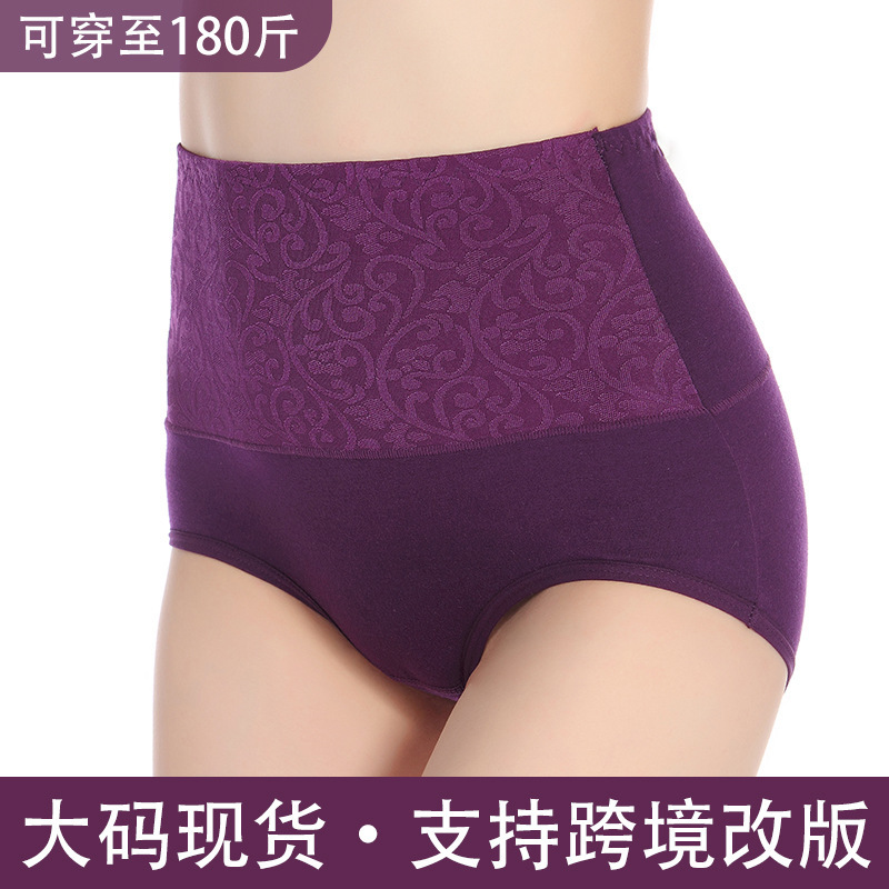Plus Size Pure Cotton Women's Underwear High-Waisted Extra Large Women's Underwear Pure Cotton Mom's Plus Size Briefs