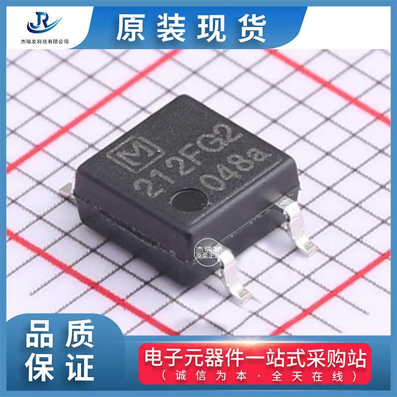 优势代理PANASONIC(松下)AQY212FG2S固态继电器(MOS)欢迎采购原装