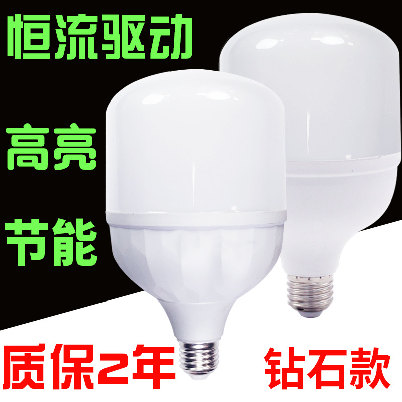 Bombilla LED E27 de alta calidad, super brillante, plástico y aluminio, ahorro de energía, 30W