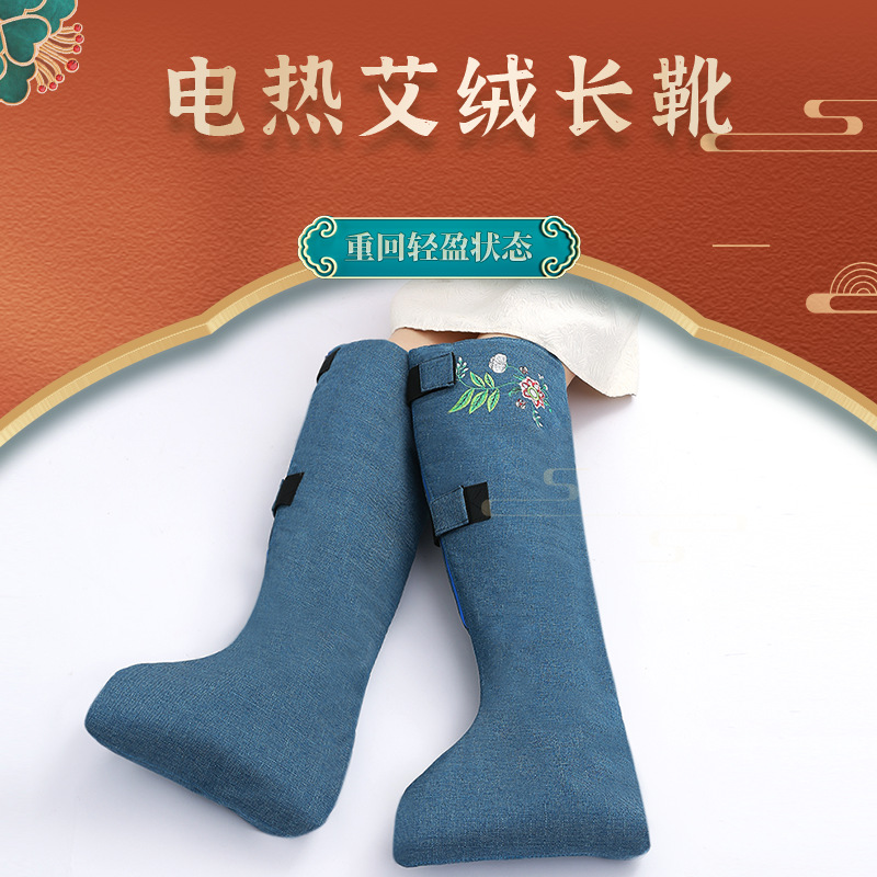 Electric-heated Qii-Ai woolen tall boots for ankle, leg, and joint warmth—ideal for relieving cold legs and providing soothing moxibustion therapy with authentic mugwort leaves.