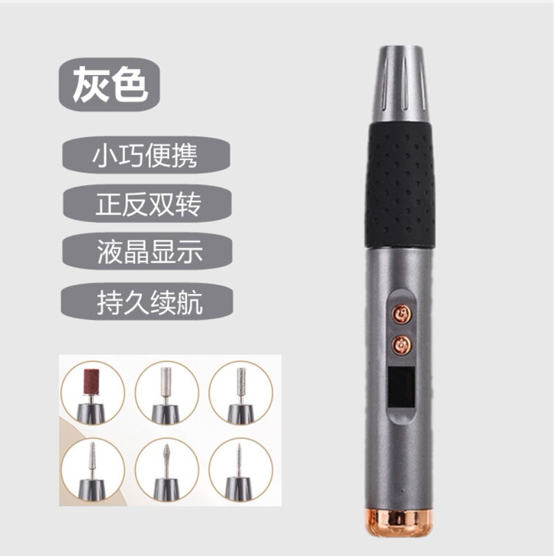 新款电动磨甲器电动卸甲磨指甲器便携式修甲工具美甲打磨机现货|undefined