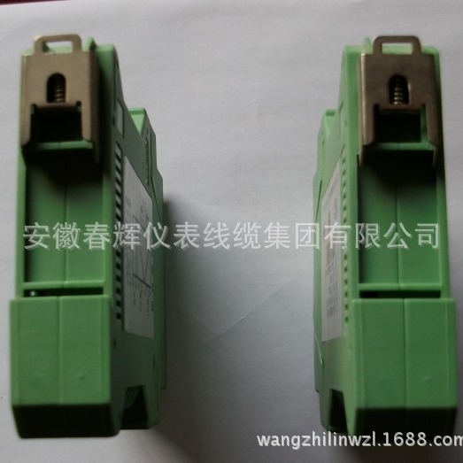 隔离器SG信号隔离器配电器导轨式隔离器