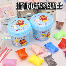 蜡笔小新糖果桶超轻粘土 正版周边彩泥创意解压可塑粘土儿童玩具