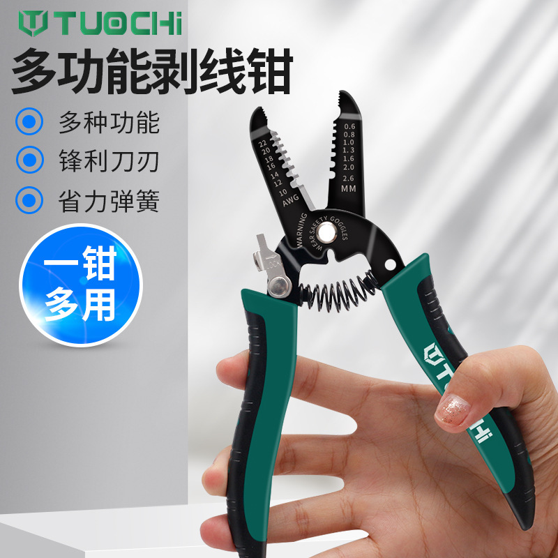 ワイヤーストリッパー手動工具電気ケーブルストリッパー|undefined