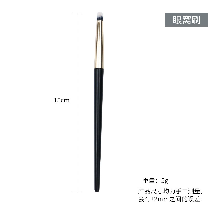 Makeup Brush Full Set — Foundation & Concealer Brushes, Multi-Size Kit with Case (Black)