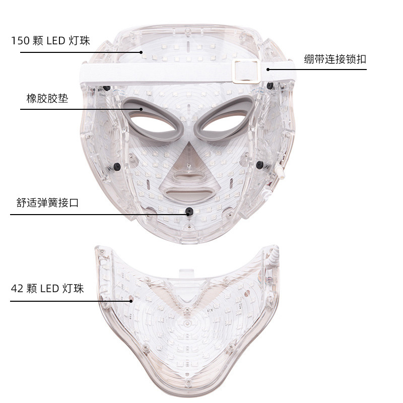 Cross-border hot selling colorful beauty mask, acne removal neck photorejuvenation instrument, led 7-color spectrum mask beauty instrument