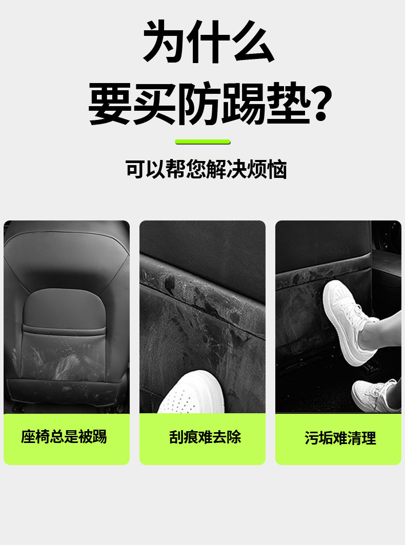 BYD Seal Lion 07ev anti-kick pad rear decoration accessories seat modification car supplies car door
