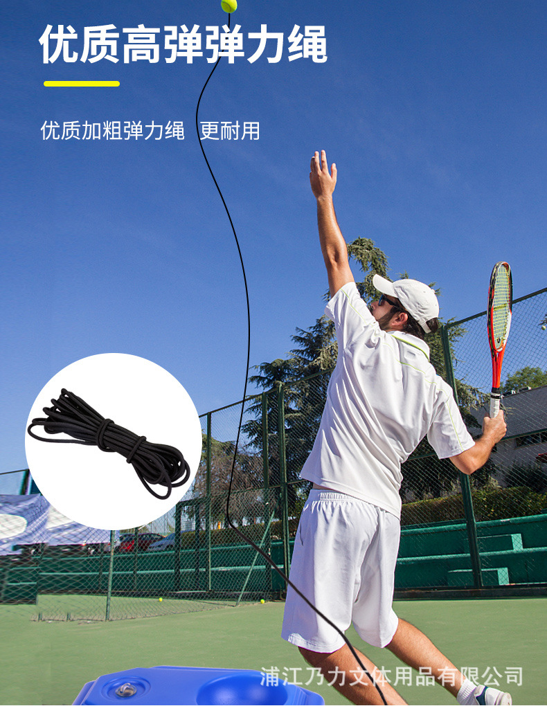 训练器_05.jpg