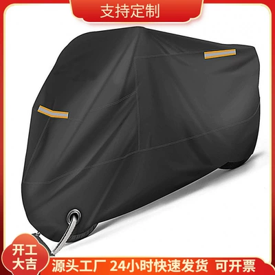 Electric Car Cover, Waterproof — Car clothing