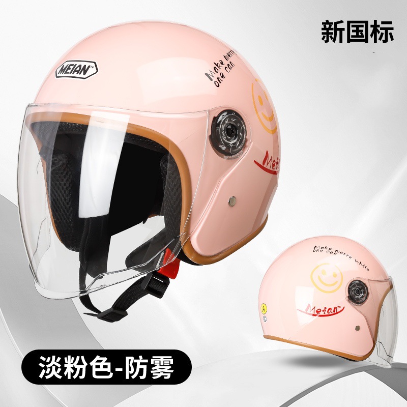 3C certificado batería eléctrica casco de coche hombres y mujeres invierno a prueba de frío cálido casco de alta gama cara sonriente lindo medio casco