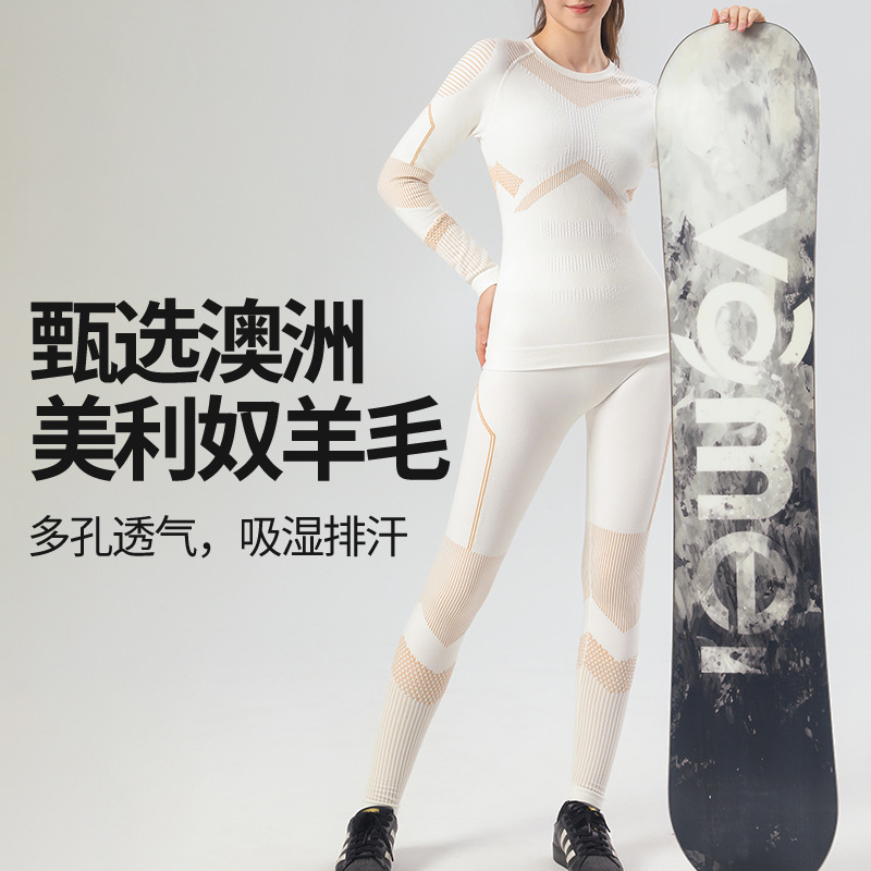 Ski Quick-drying Underwear Warm Compression Perspiration Breathable Women's Outdoor Mountaineering Sportswear Functional Tight suit