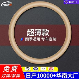 头枕;后备箱垫;座垫、座套