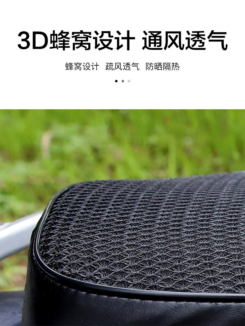 Suitable for Xin Da Zhou Honda Ns125La Liexing Liyue Ex Ns125D Seat Cover Sun Protection and Heat Insulation Modification