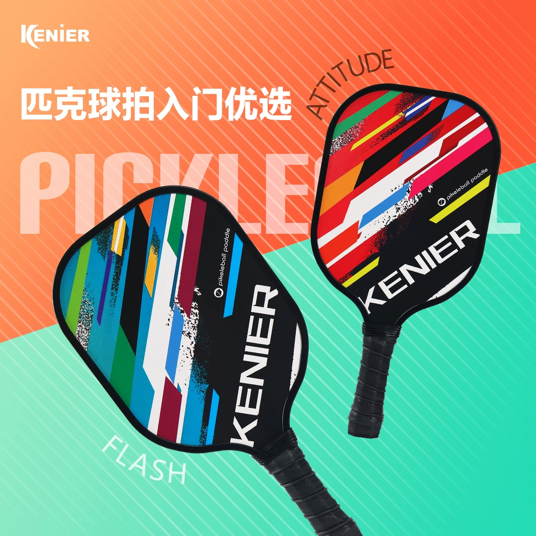 Готовые поставки ракеток для пиклбола, бестселлер Amazon, ракетка из тополя, профессиональная ракетка для пиклбола, двойная ракетка с мячом