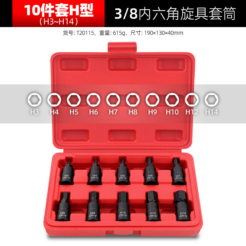 Zhongfei manga hexagonal interna t25t30t40t45 flor de ciruela en forma de cruz cabeza de lote hexagonal interna herramienta de manguito giratorio