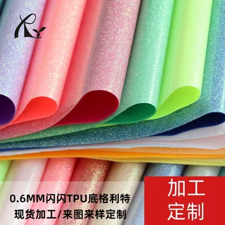 化妆包手袋细闪亮片防水面料0.7mm厚人造革TPU格利特皮革箱包皮带