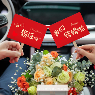 Get a certificate and take photos and take photos of wedding registration ceremony and take photos of small objects, happy characters, posing tools, photography and wedding props