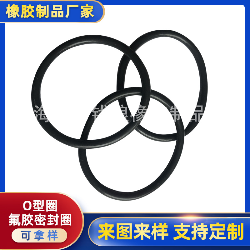 厂家供应 O形密封圈 硅胶密封垫 泵头垫圈 硅胶密封橡胶O形垫圈