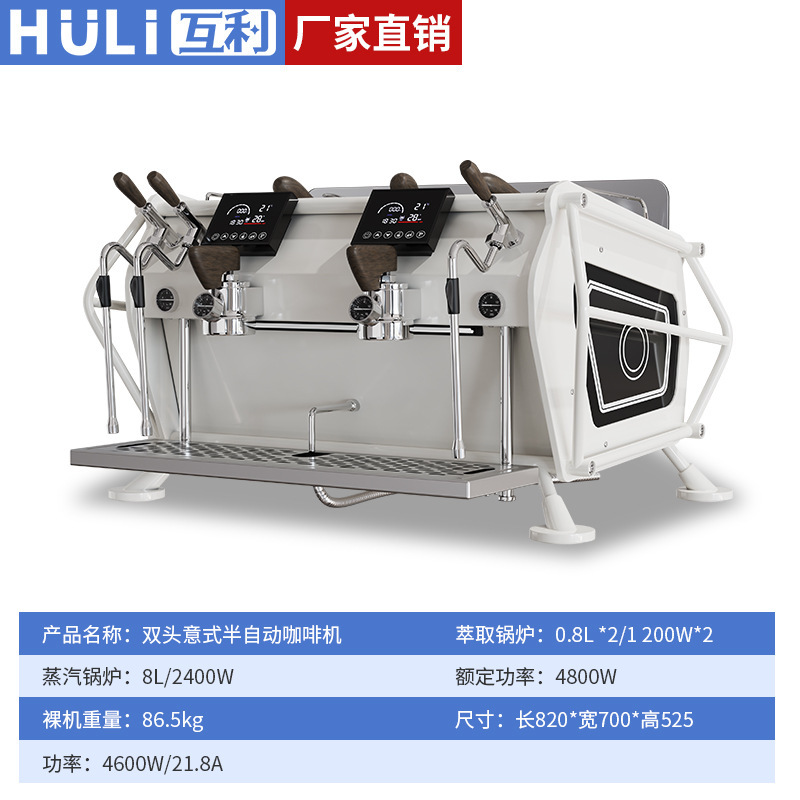 意式商用半自动咖啡机专业双头双锅炉自动萃取蒸汽打奶泡研磨一体|undefined