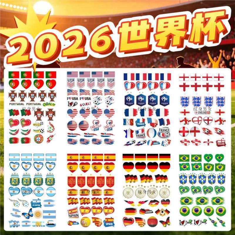 2026 World Cup in the United States, Canada, and Mexico Peripheral Face Stickers Football Game Argentina Team Brazil Tattoo Stickers Face Painting
