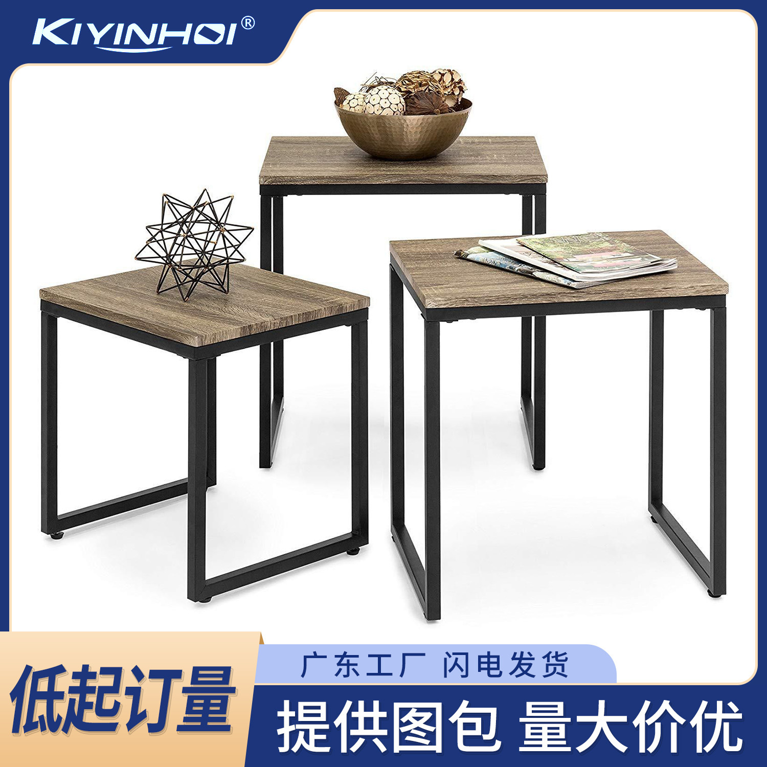 Transfronterizos para el sofá de la sala de estar a ambos lados de la mesa de té, ajuste irregular y fácil de almacenar mesas de almacenamiento