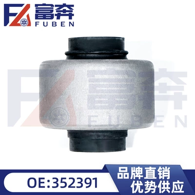 3523CX 352391 fitting logo Citroen 307 308 C4L Sega triangle arm middle bushing (Asqı sistemi / Xodovoy hissələr)