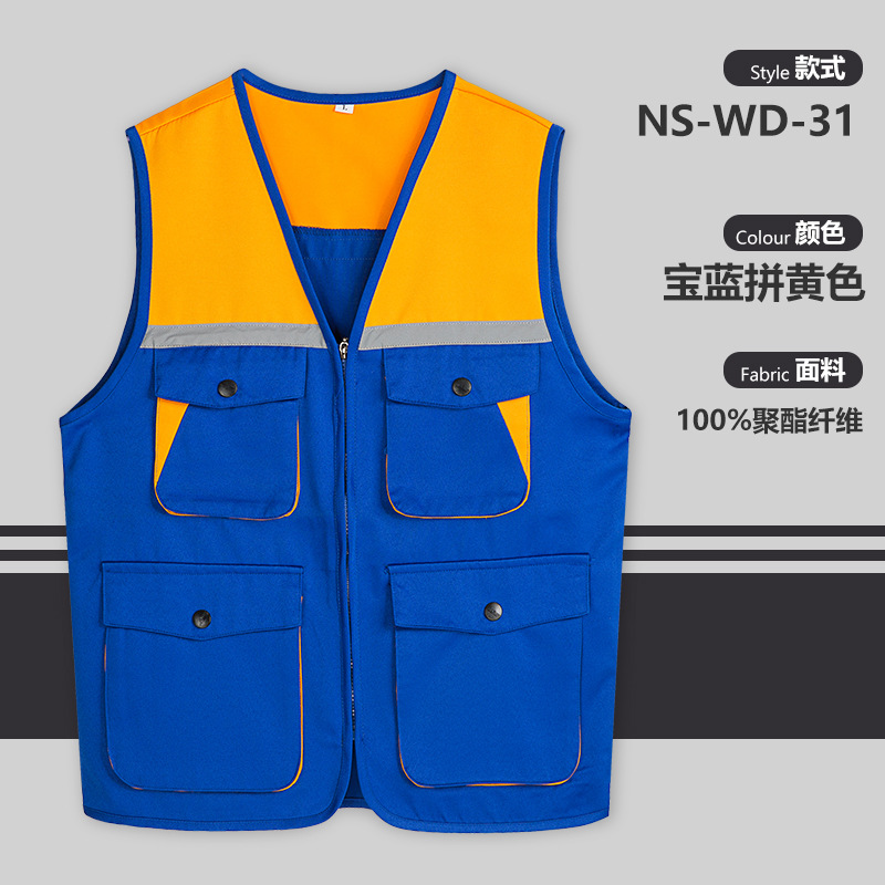 NS - WD - 31 chaleco de colores azul marino amarillo