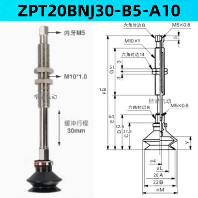 Ventosas de vacío originales ZPT10BNJ10 - B5-A10 / ZPT1300-06-A10-20-25-32-40