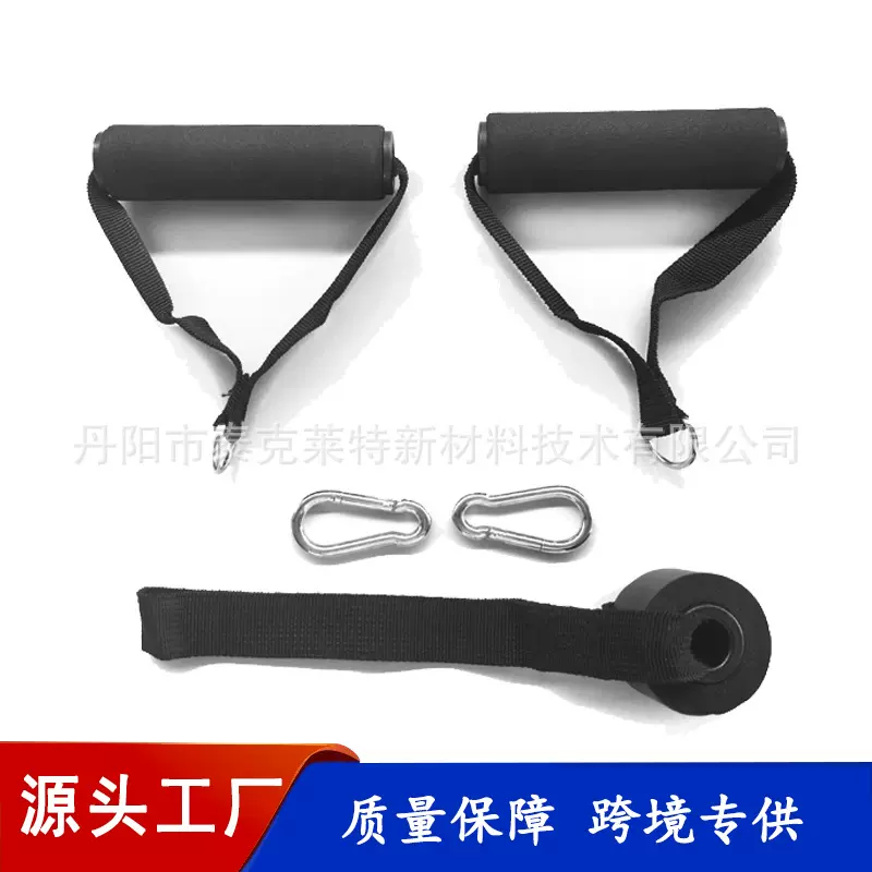 健身门把手拉力绳阻力绳黑色门扣配件瑜伽拉力带门扣健身器材套装