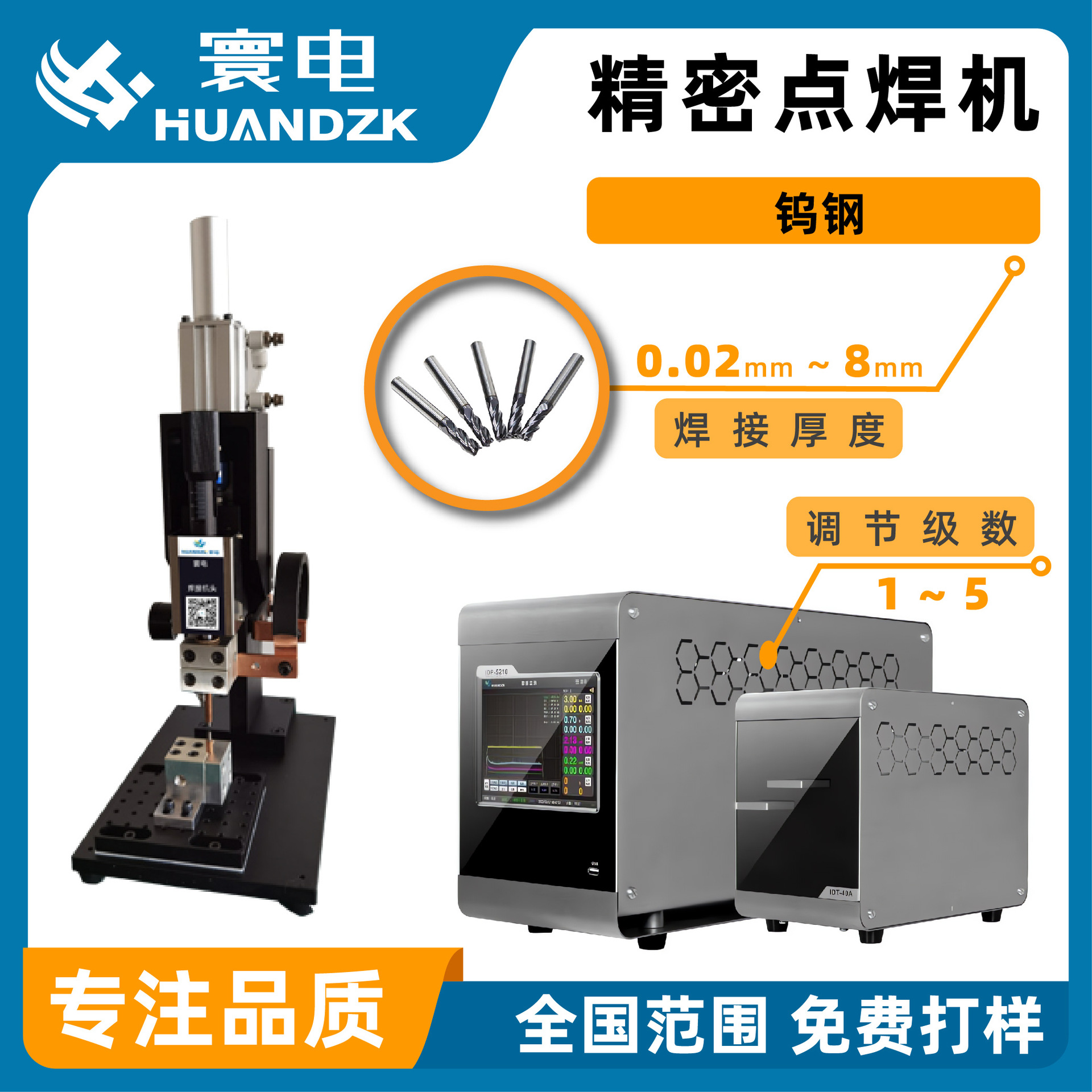 气动手动铁丝铁线对焊机 自动铁丝对焊机 对焊机逆变器气动闪光