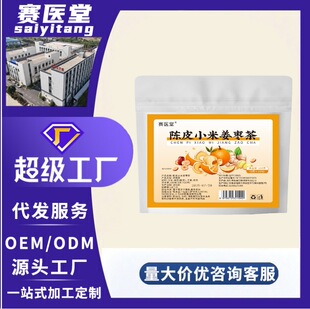 �ƤС�׽�������b100g����ů�����{�Ƥ�����l�������B����