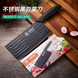 不锈钢黑刃切片刀防滑柄家用菜刀轻便料理刀厂家现货ASAKH-NO.220