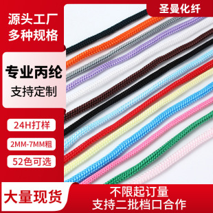 PP���]�h��K��52ɫ���ڲ�ɫ34567mm�YƷ�Y��pp���ᾎ���ֹ�����