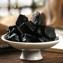 古瀛堂佛手果老香黄甘草香橼粒潮州特产老香黄粒三宝咸甜适中
