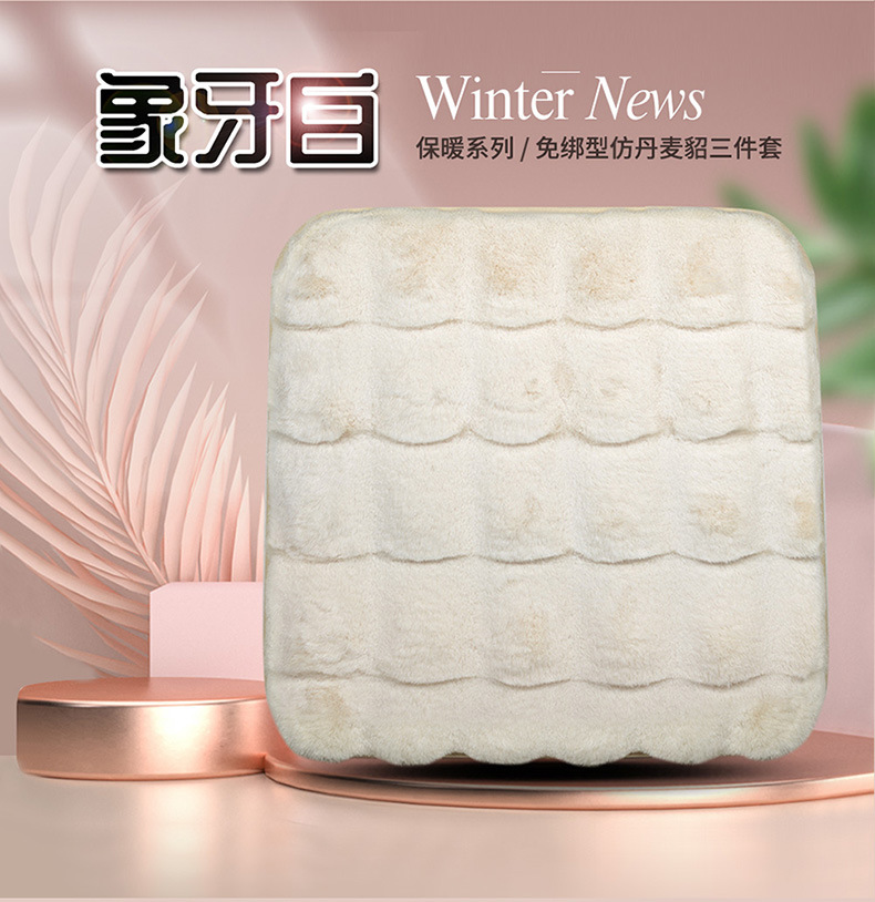 Light luxury car seat cushion winter plush car single piece rear seat cushion winter warm wool cushion universal seat cushion