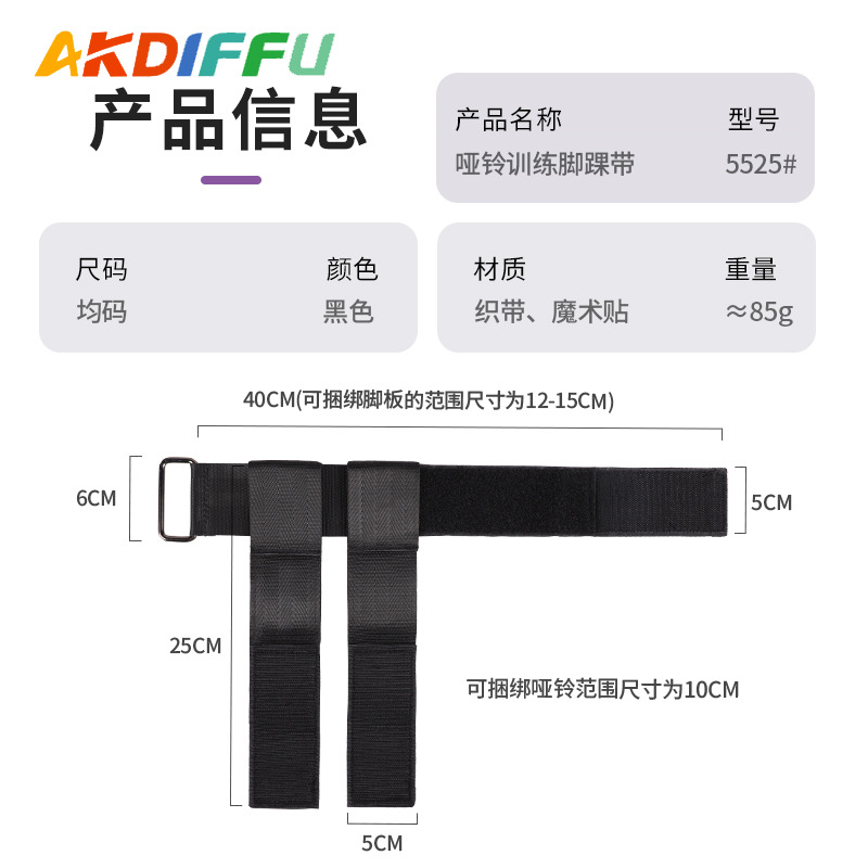 Cinturón de levantamiento de peso de tobillo cinturón de peso ajustable cinturón de peso de tobillo entrenamiento de fuerza cinturón de levantamiento de peso cinturón de tobillo