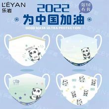 乐岩熊猫卡通成人平面口罩民用防尘一次性口罩一包10片三层熔喷布