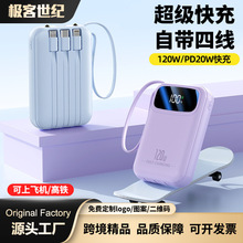 3C��֤��籦����Դ��ߴ�����20000mAh��Я�����ƶ���Դ����LOGO