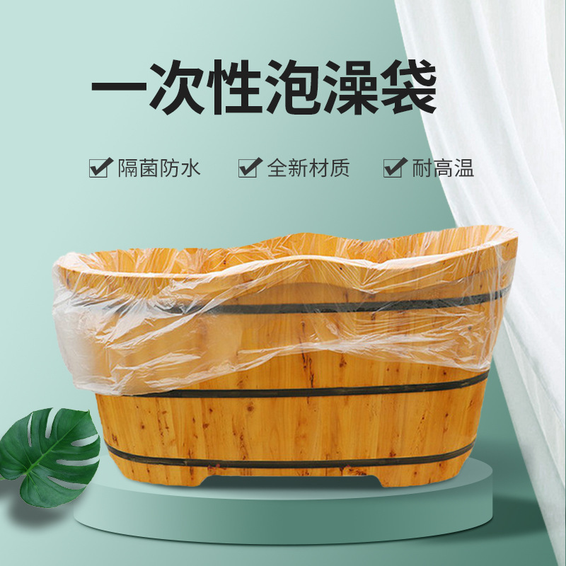 Disposable Bath Bag Barrel Bath Bag Household Thickened Round Bath Barrel Plastic Bag Folding Barrel Bagging Film