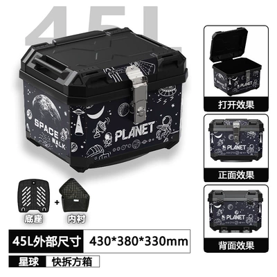 Large Capacity for Delivery Riders, Motorcycle trunk - x1-planet-45l-base-lining