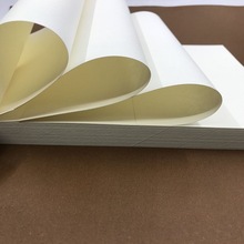 A5ɿϼB5ӲPּ120gA1A2pͼɺ80g