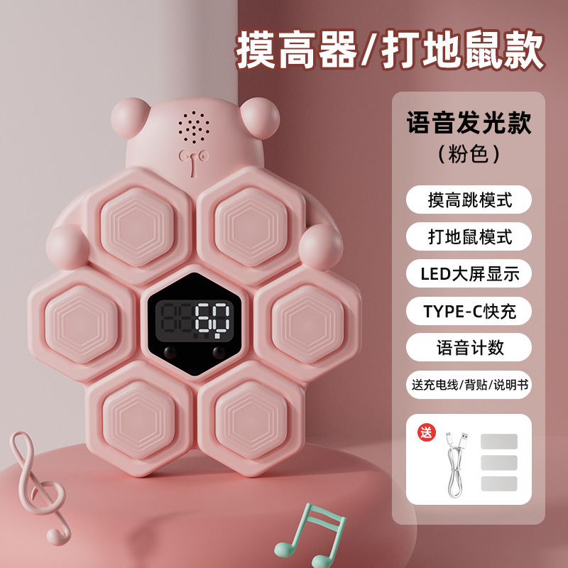 高い神器を触って子供が高いジャンプをします。|undefined