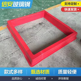 玻璃钢;网格板;填料