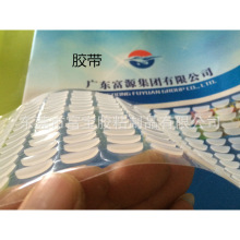 廠家直銷 透明硅膠墊  食品級硅膠腳墊 塑膠底座本色硅膠防滑墊