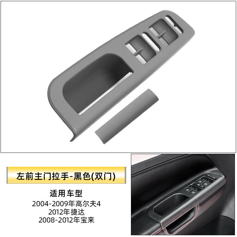 Armrest, handle, handle — Volkswagen 4 Jetta Bora - front-left-door-handle-gray