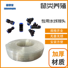 �s�������Ԅ�ˮ�ܽ��^�����С����}��֦���ˮϵ�y���