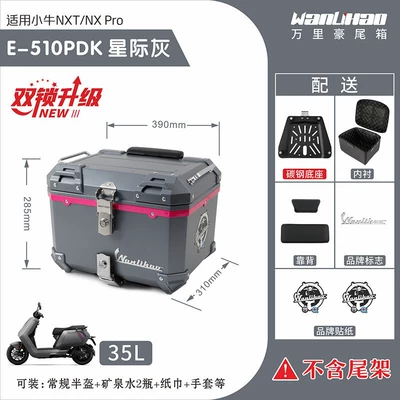 Motorcycle trunk: marathon rear trunk with - double-lock-e510pdk-maverick-star-gray-lining-double-black-backrest-35l