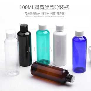 100ml�����A����bϴ������Һϴ�lˮ�D��ʽ��ƿ���л��yƷ���bƿ