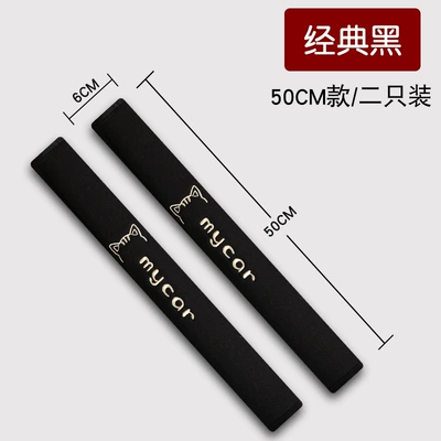 cover car supplies cross-border postage: Seat belt shoulder pad - two-cartoon-cat-shoulder-pads-classic-black-50cm